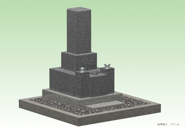 和型墓石モデルケース２